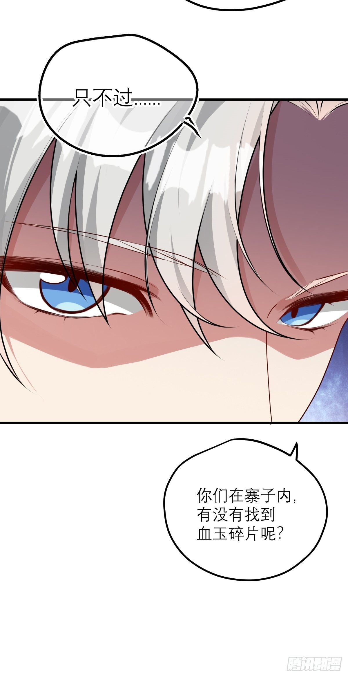 第4话 谢谢你，大傻子！36
