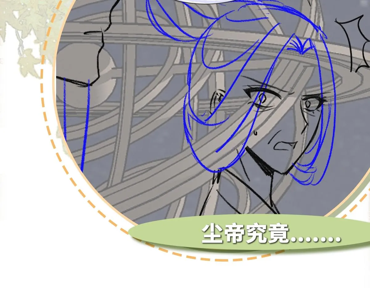 第66话 无药可医158