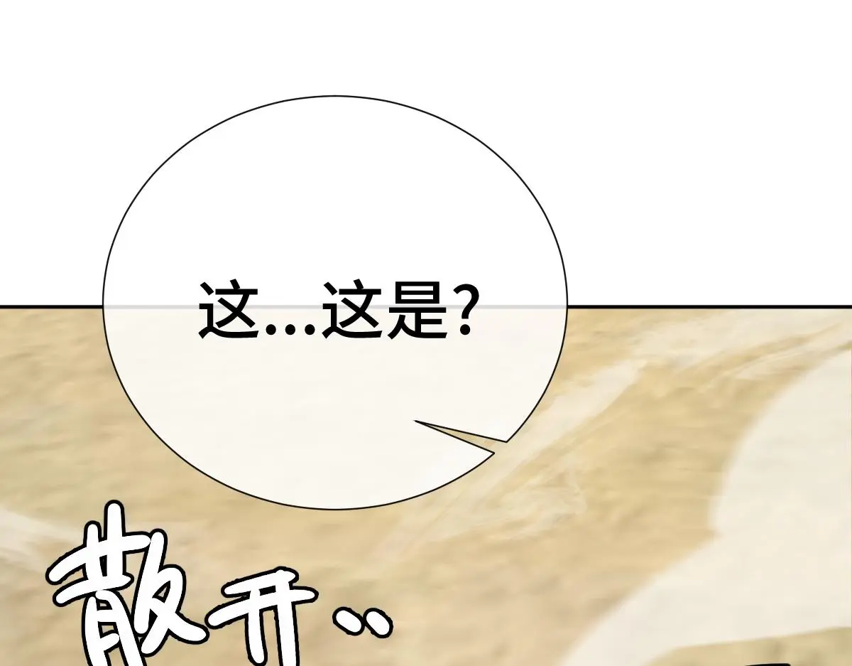 第62话 神罚的真相53