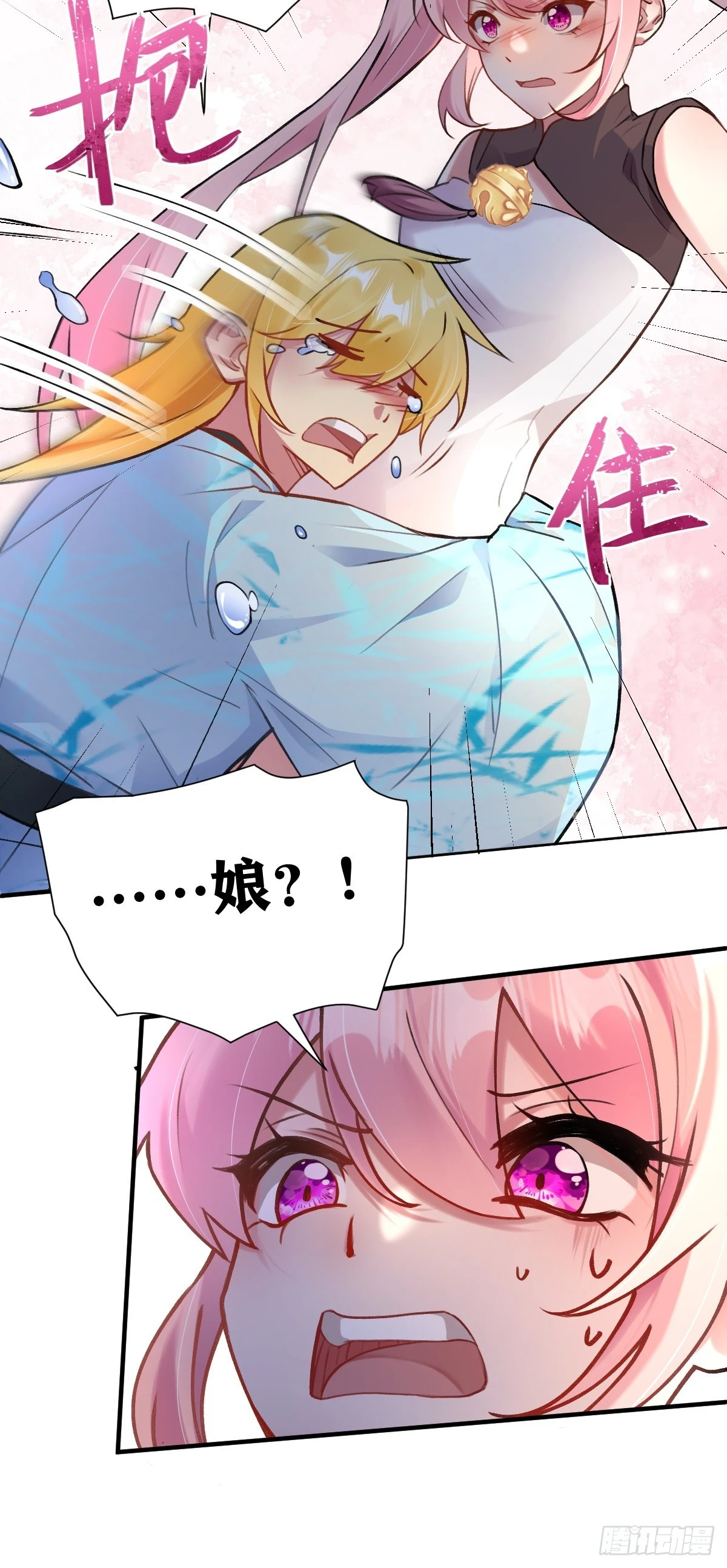 第26话 旧识5
