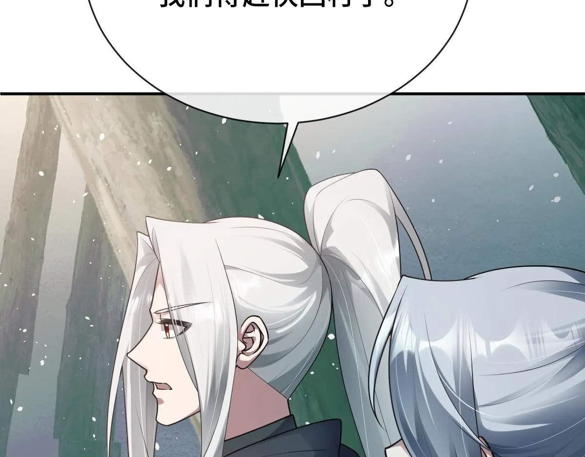 第78话 银秋刺杀行动30