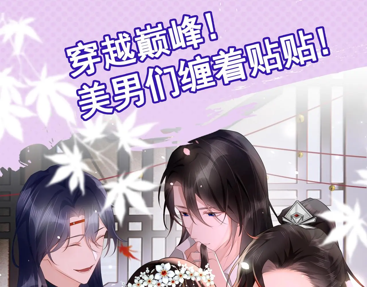 第54话 波斯王子来访124