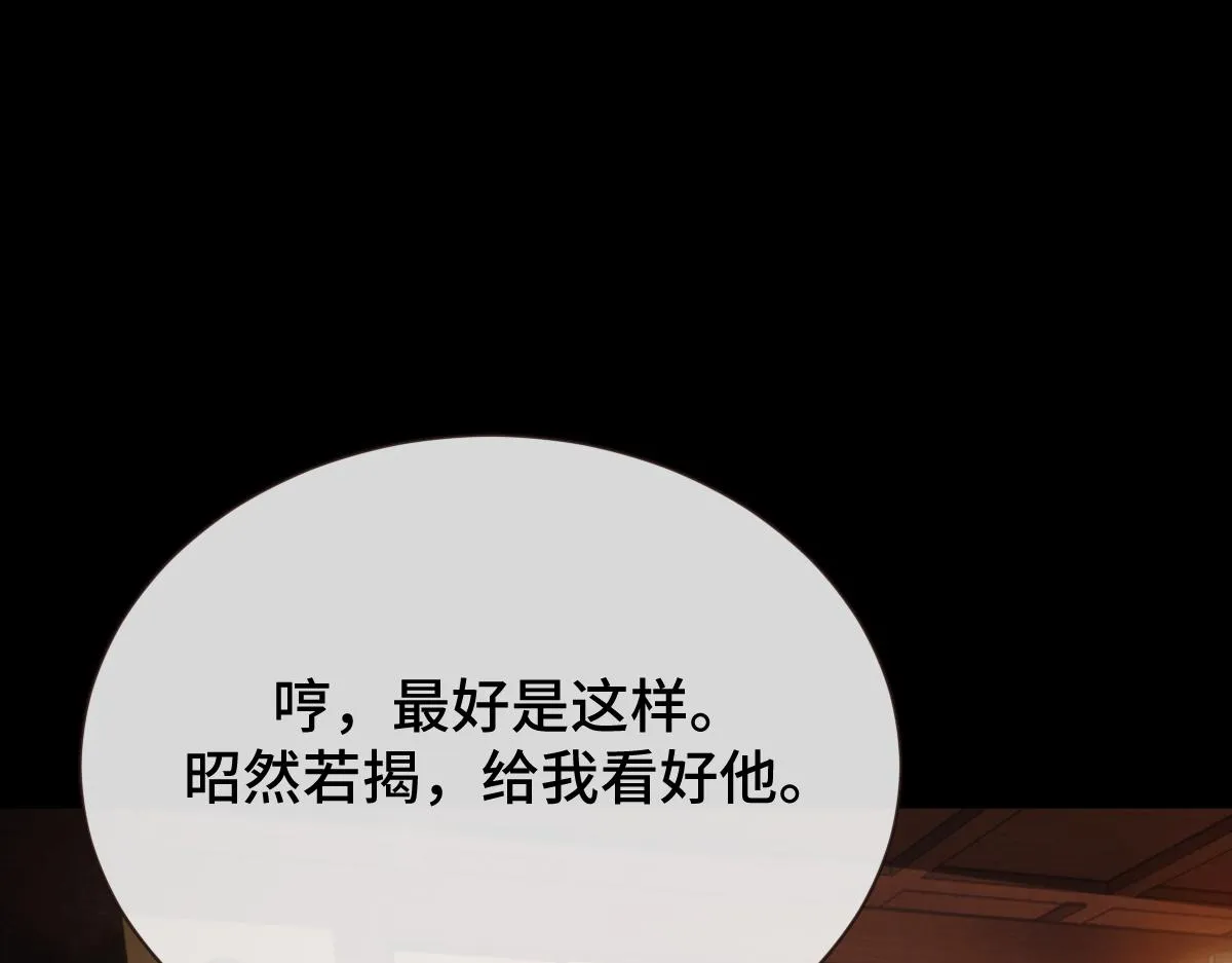 第82话 袒露心扉160