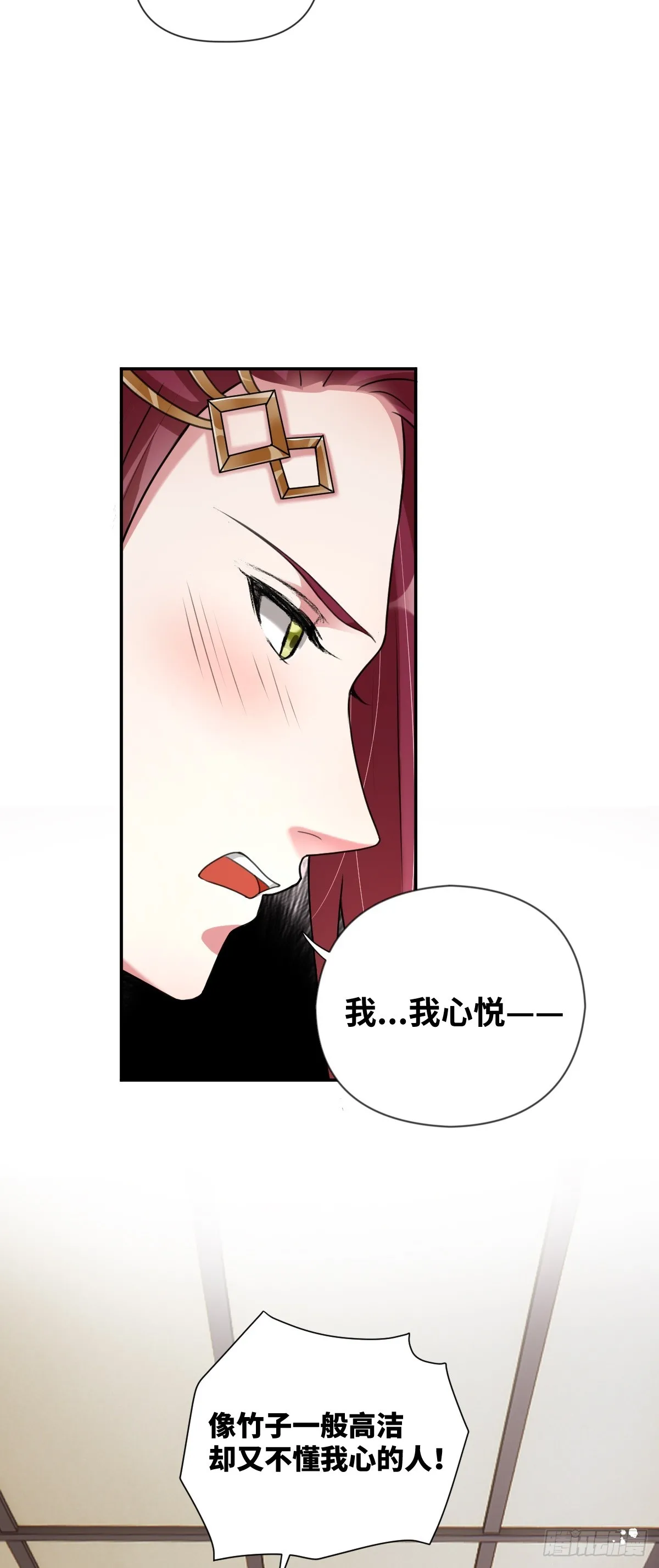 第29话 选秀闹剧14