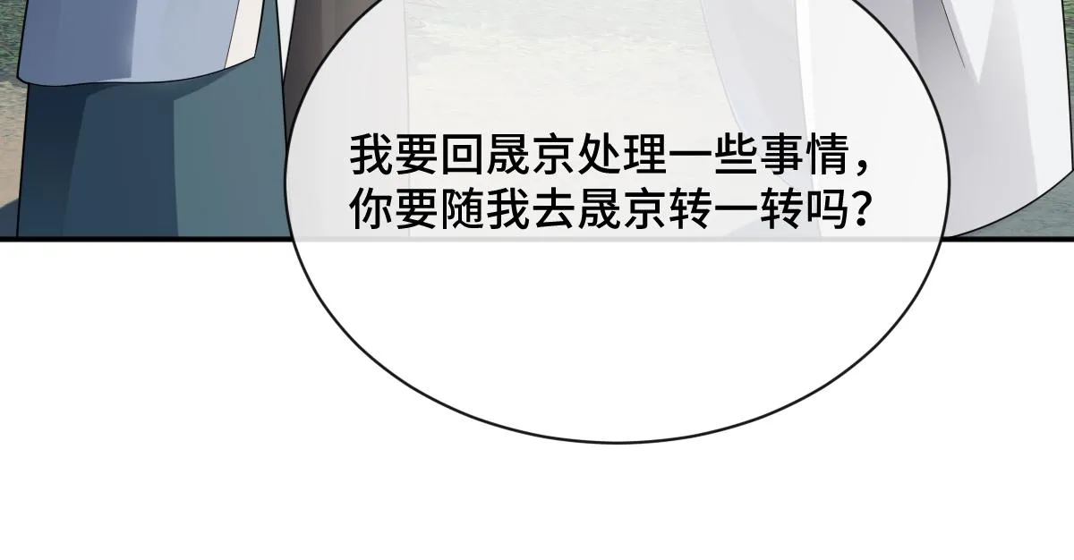 第80话 银秋伤口感染19