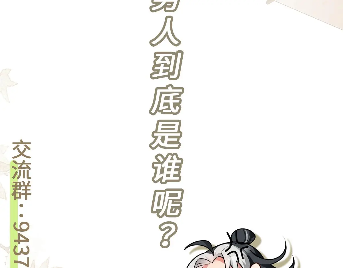 第42话 神秘男人126