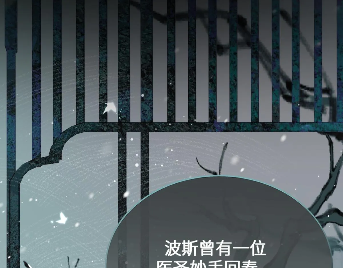 第72话 青城寻血玉48