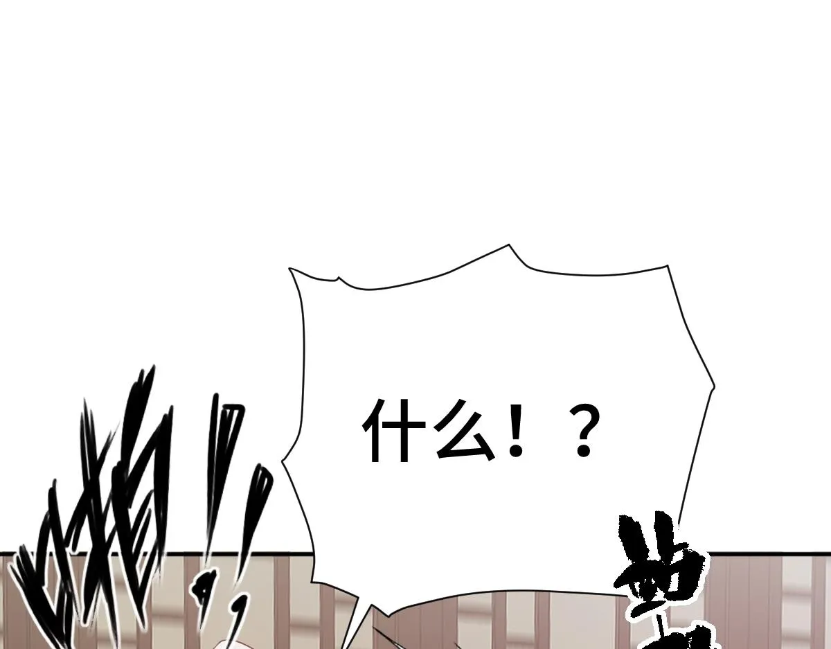 第68话 边凛纵火离家25