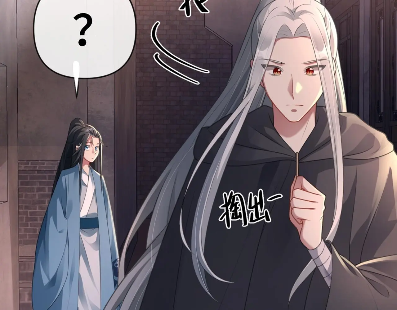 第38话 危险！107