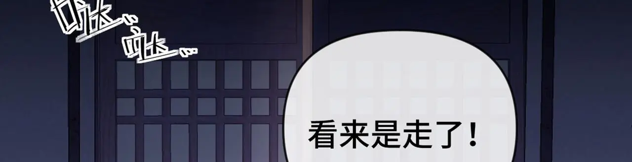 第38话 危险！126