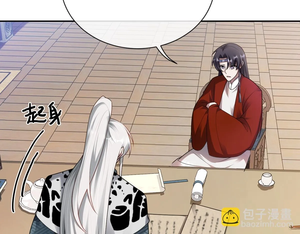 第70话 边凛发现端倪37