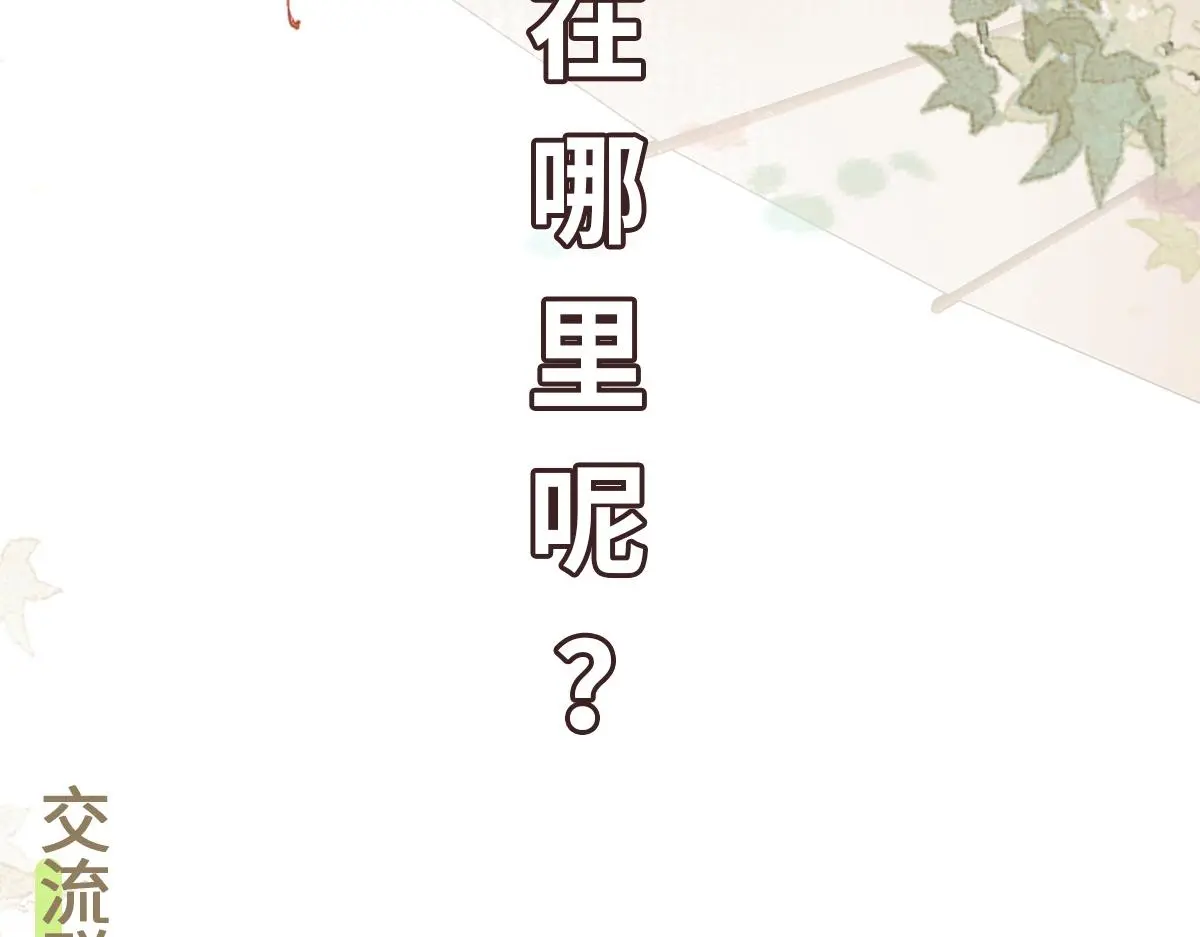 第51话 引蛇出洞130