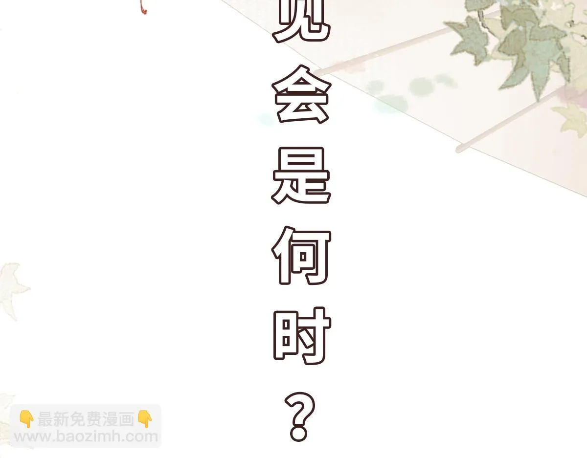 第74话 各怀心思121