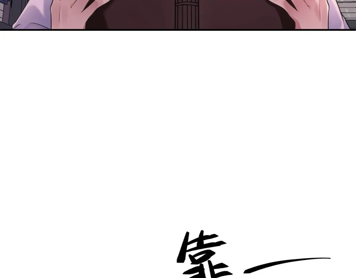 第36话 寻得新线索79