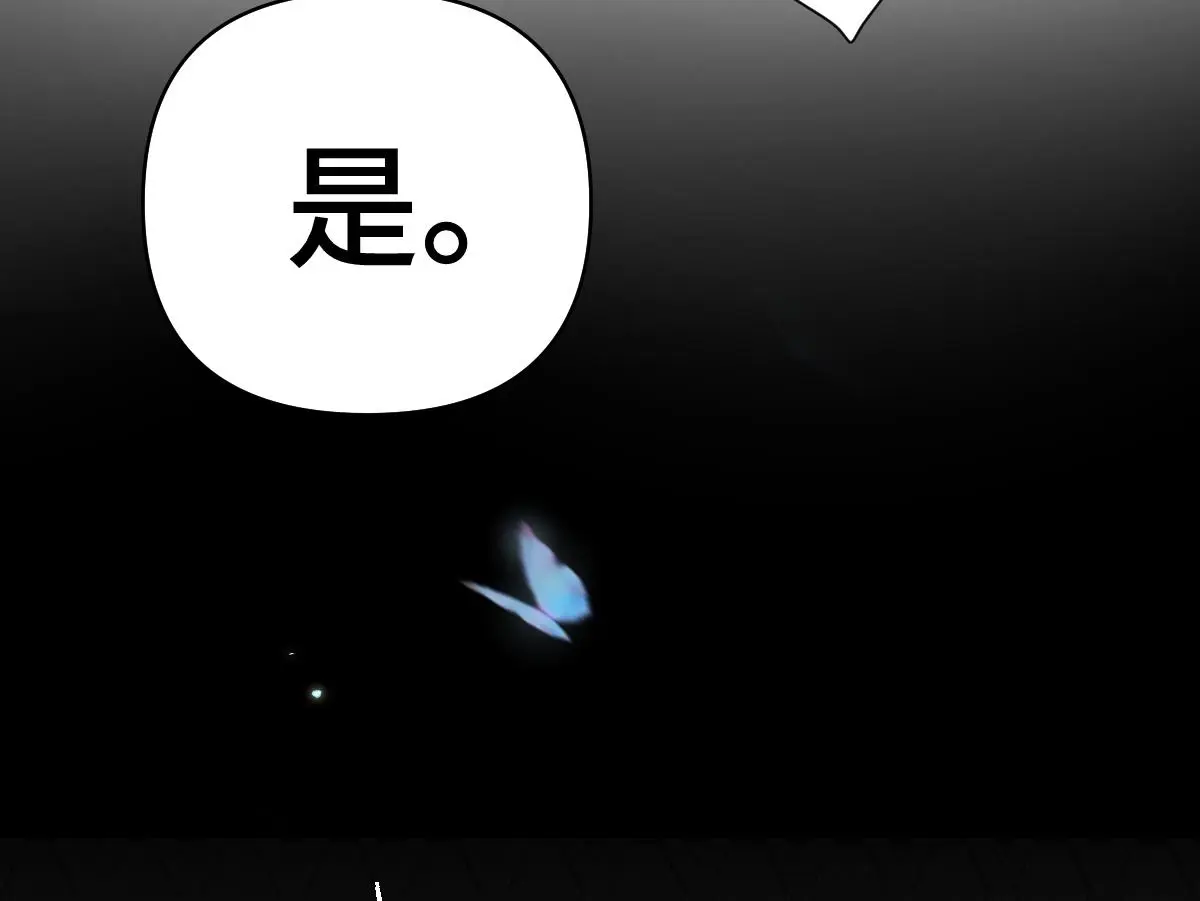 第35话 恰似故人归84