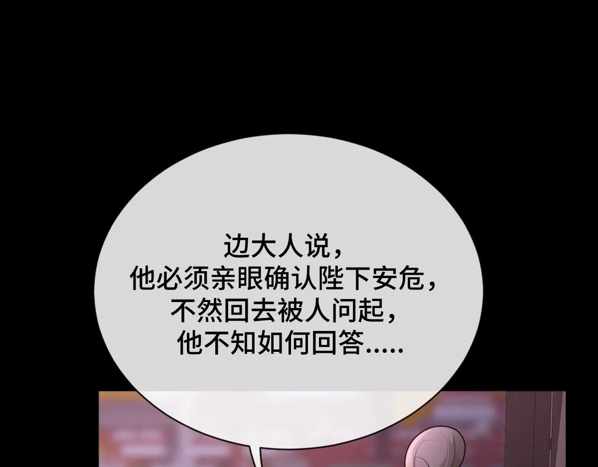 第66话 无药可医124