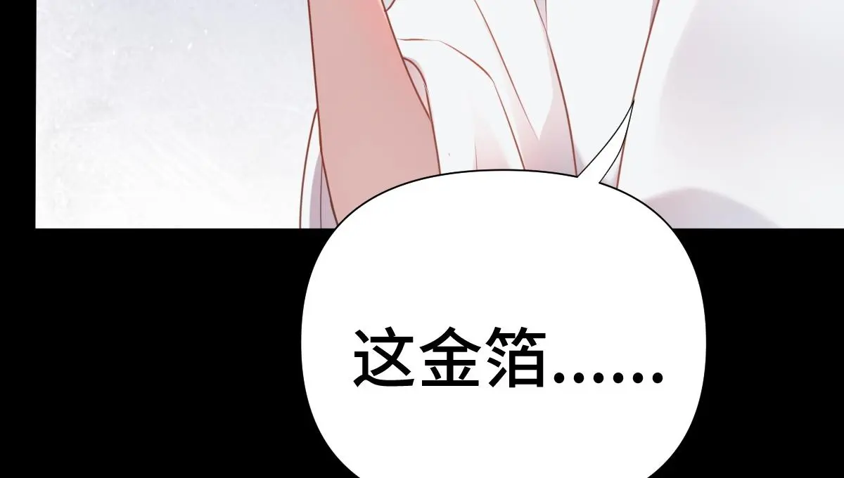 第35话 恰似故人归36