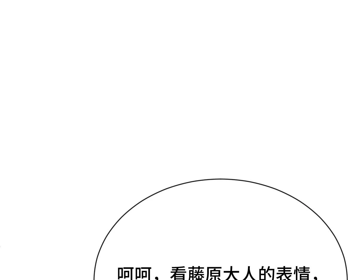 第83话 治疗尘帝85