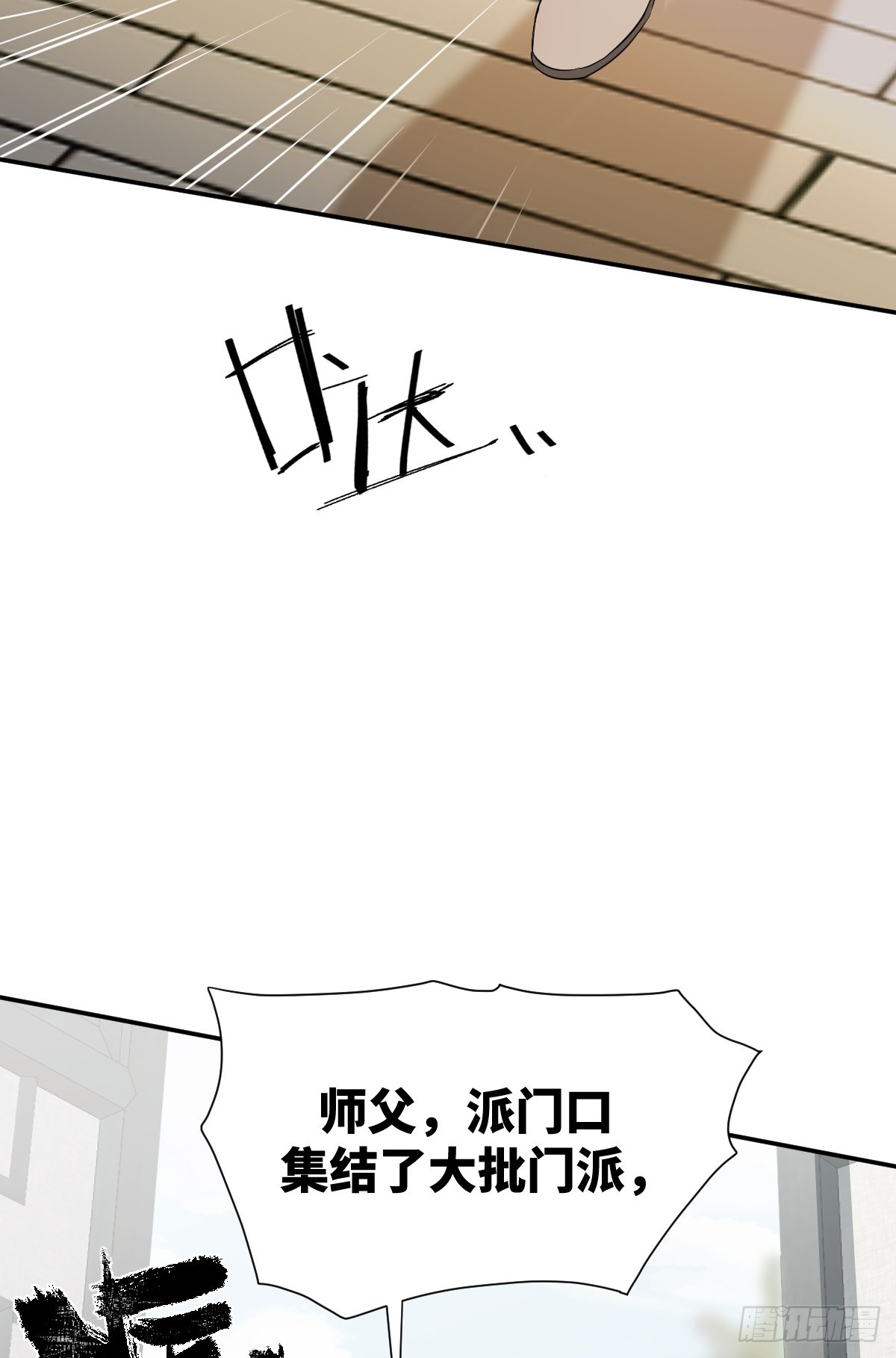 第28话 真相揭秘40