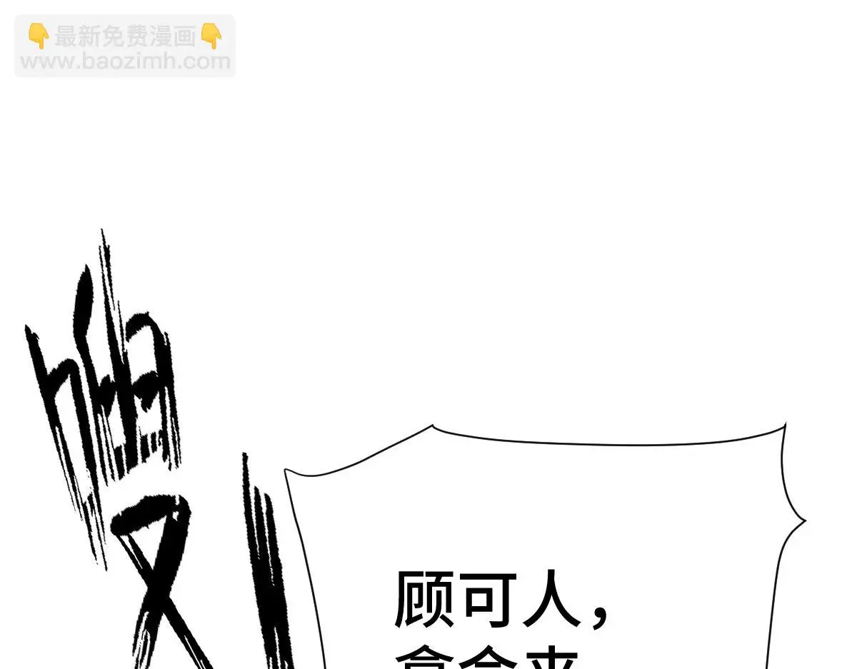 第39话 宫内遇刺64
