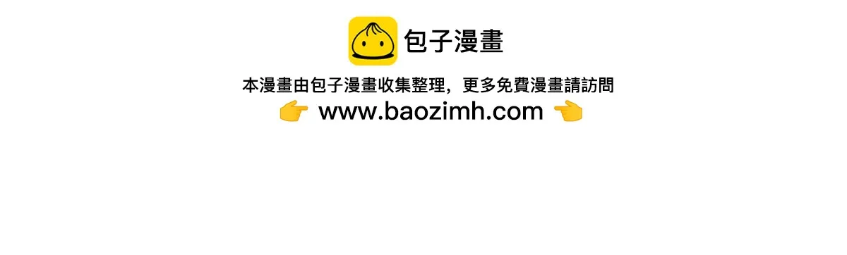 第81话 义结金兰63