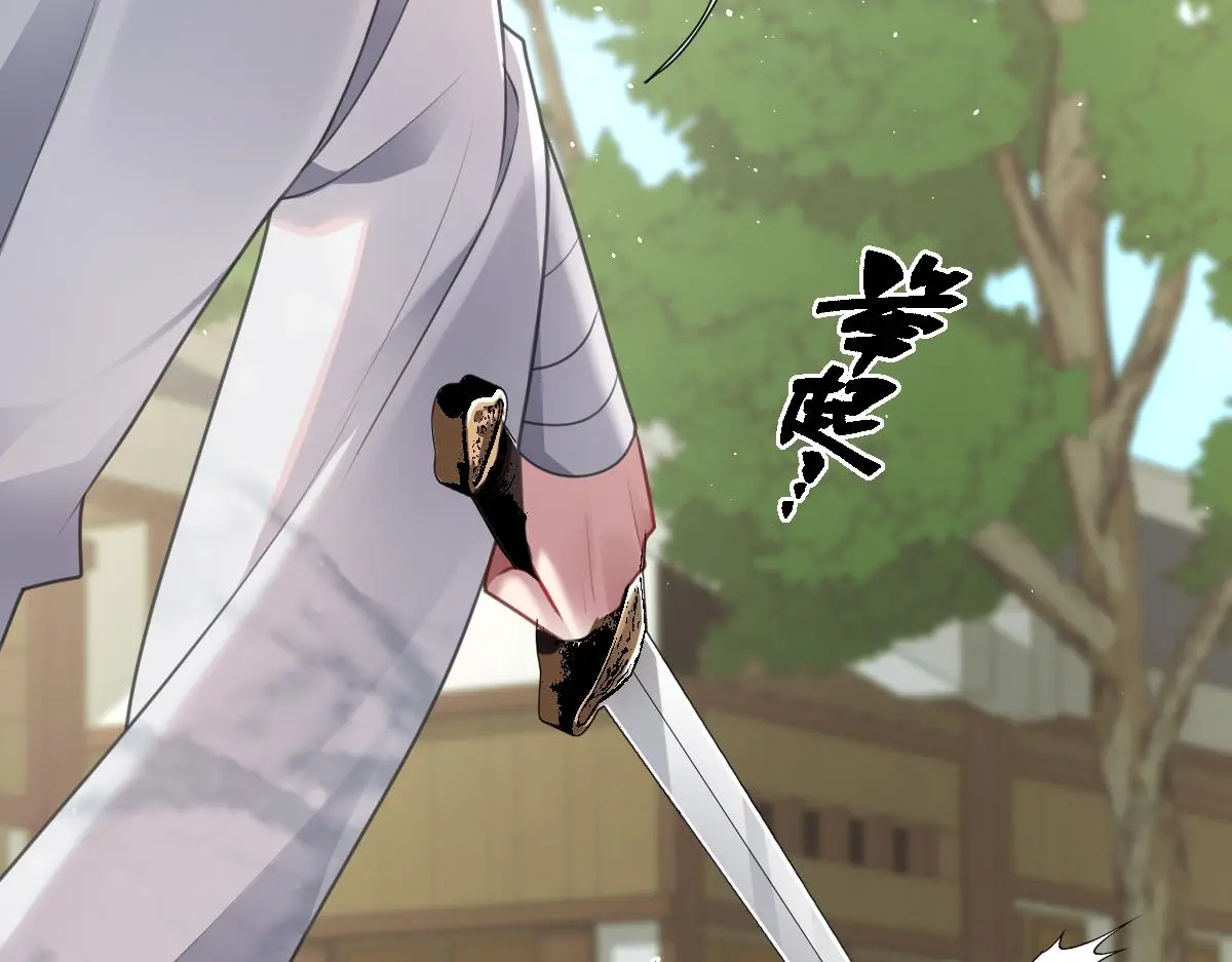 第48话 线索浮出水面103