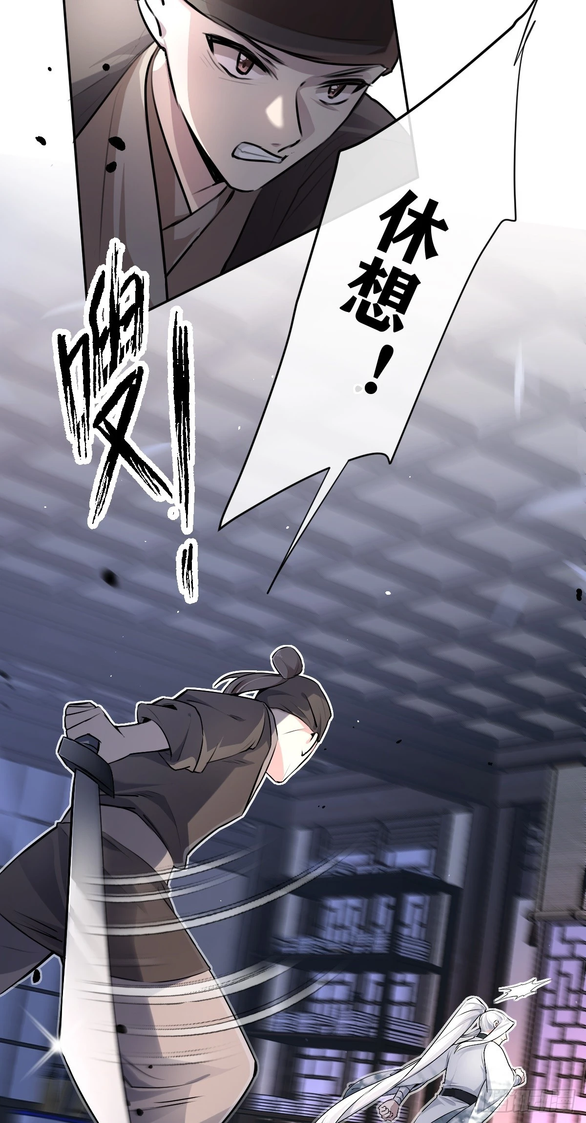 第23话 莫名被追杀6