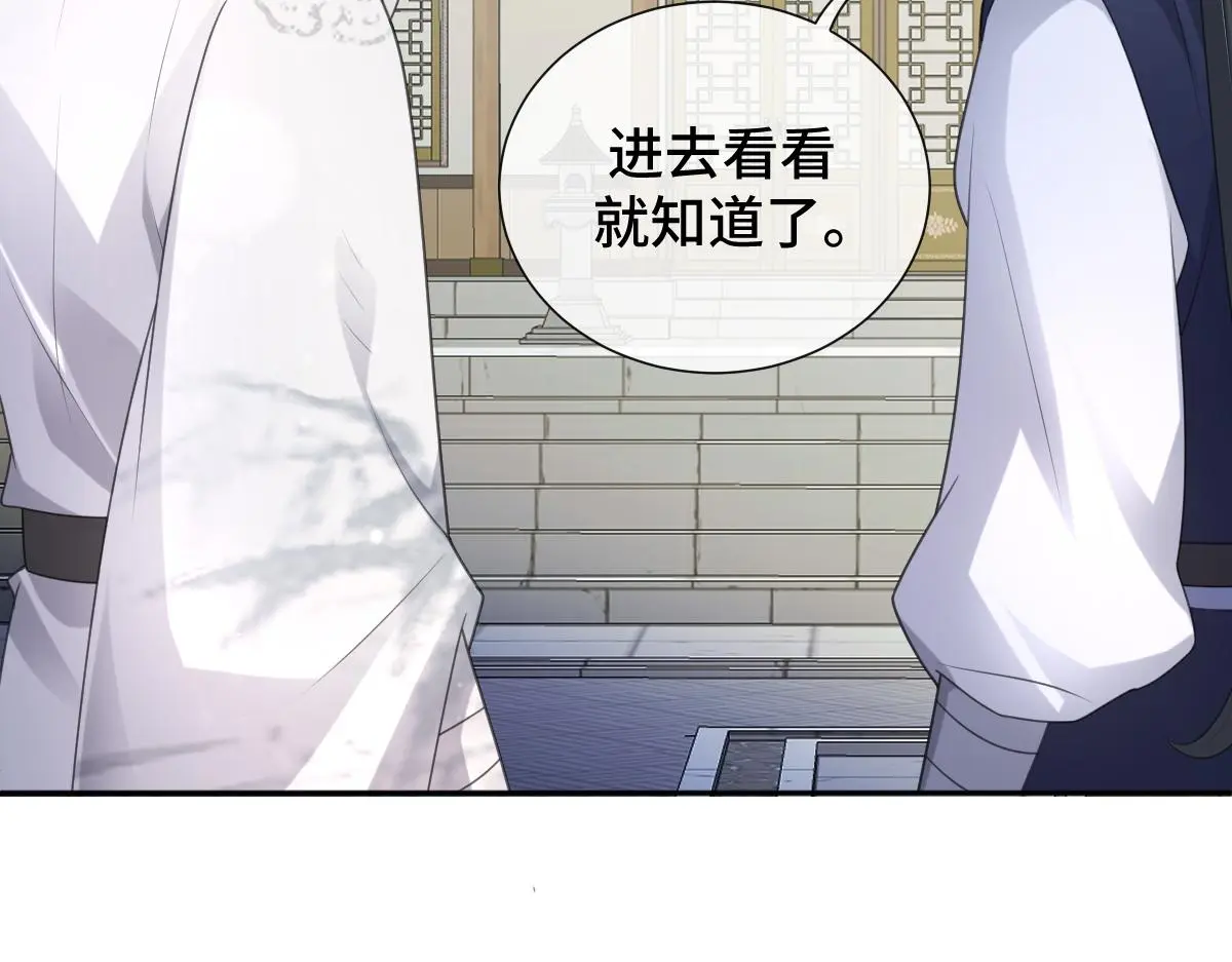 第56话 庆生遇刺120