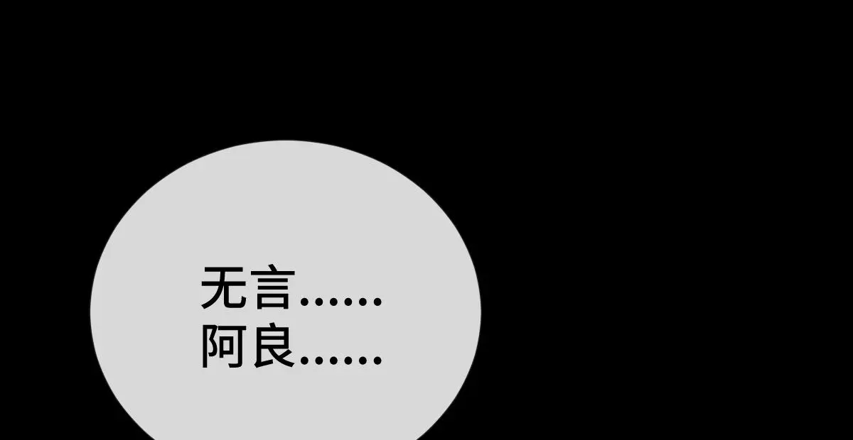 第64话 临危救场75