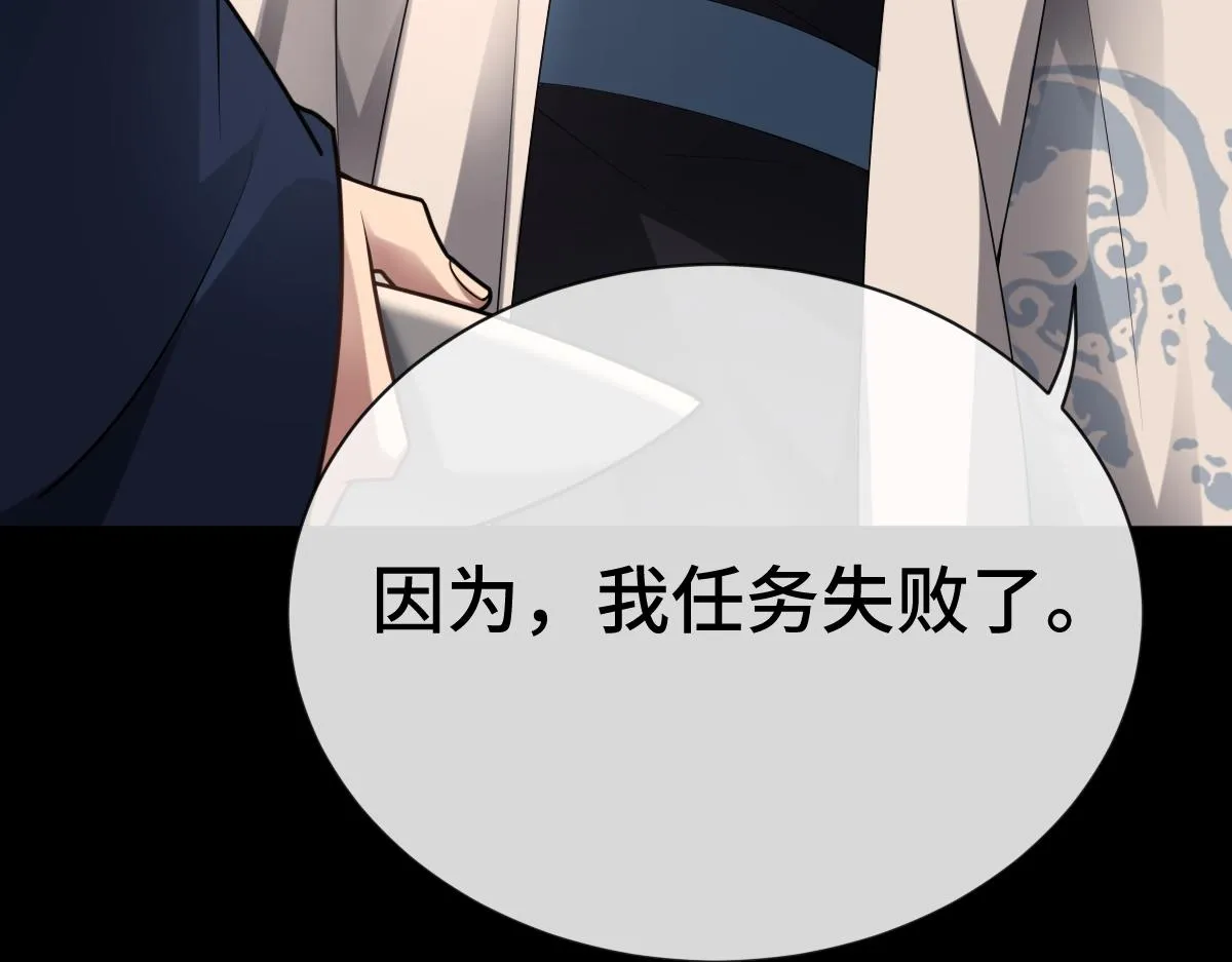 第84话 中意之人113