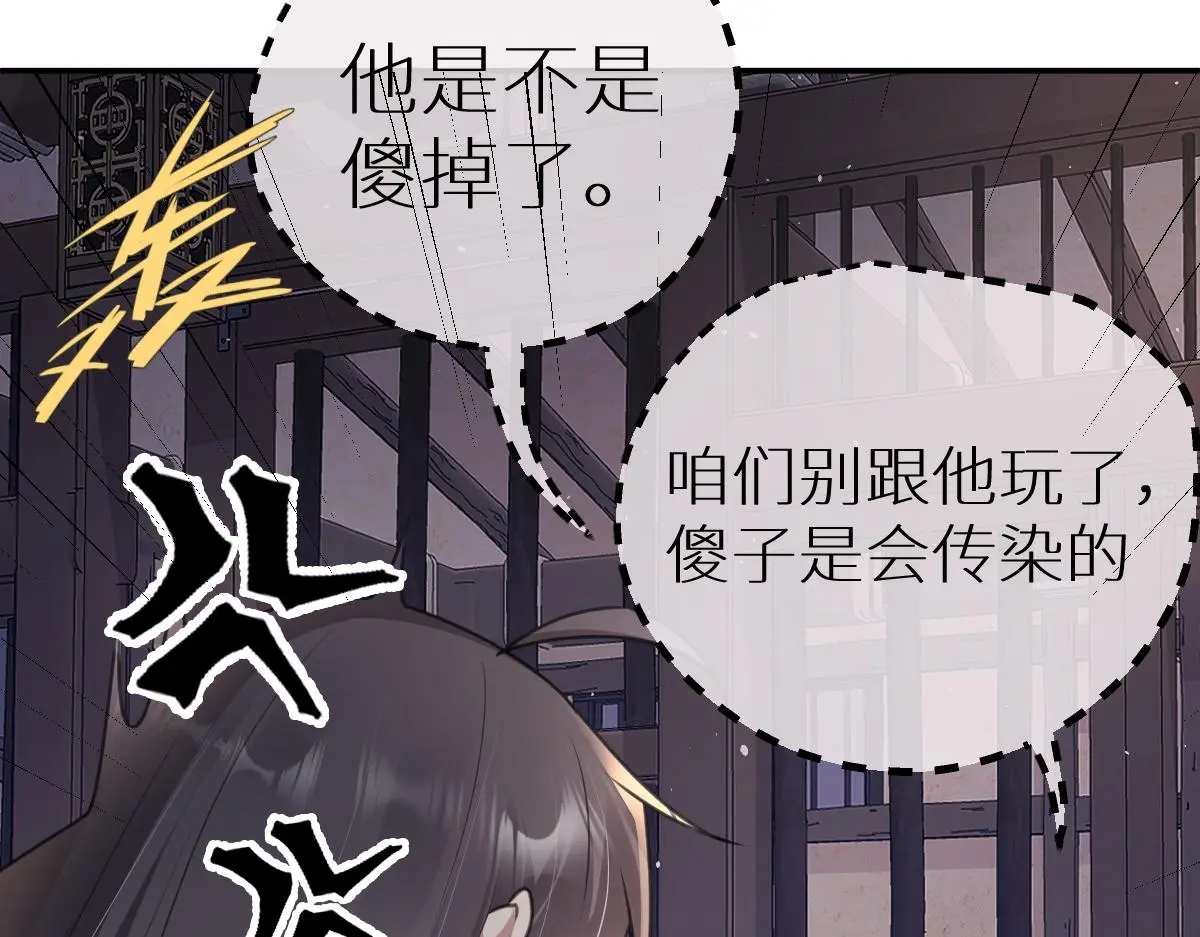 第43话 救人出事121