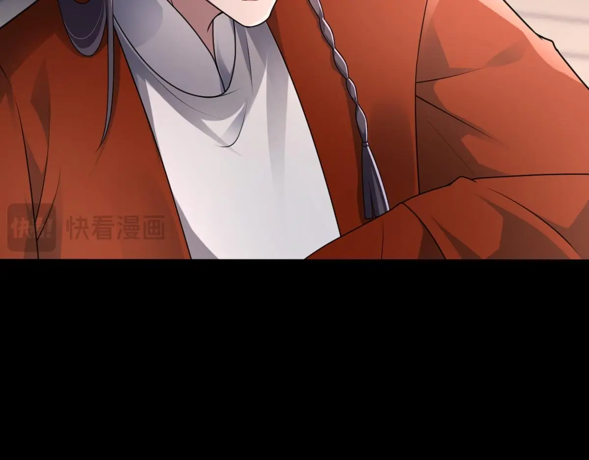 第65话 尘帝失控48