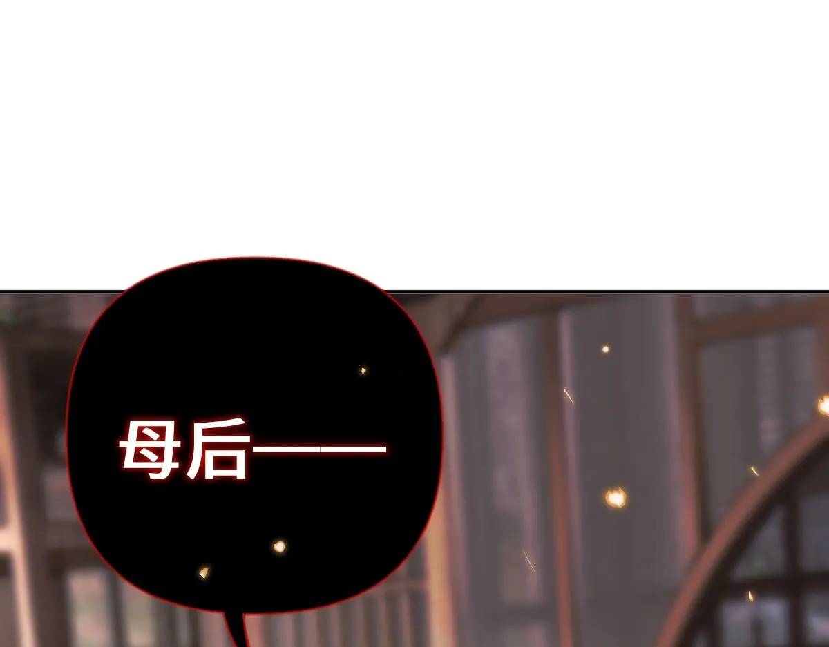 第35话 恰似故人归73