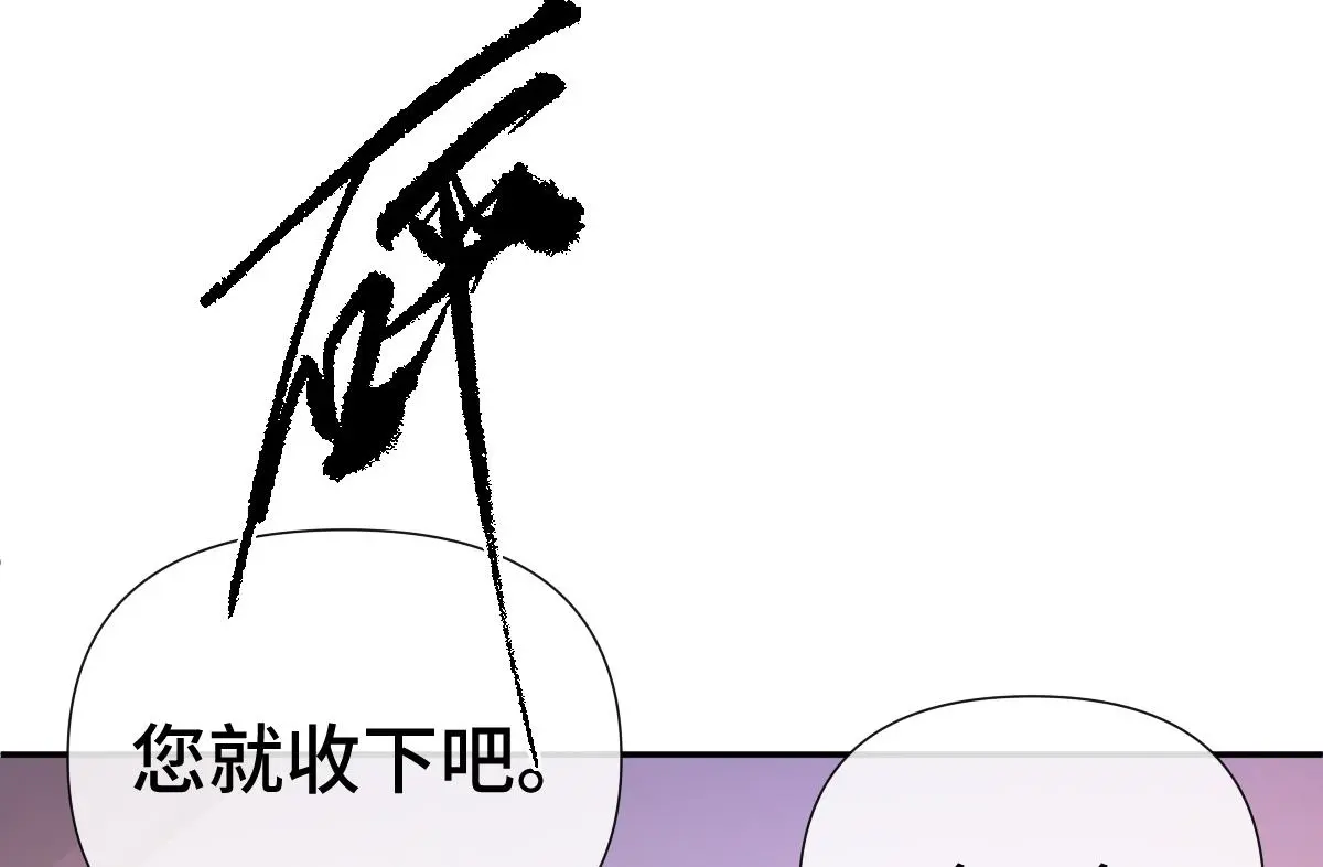 第41话 醉酒的边阳81