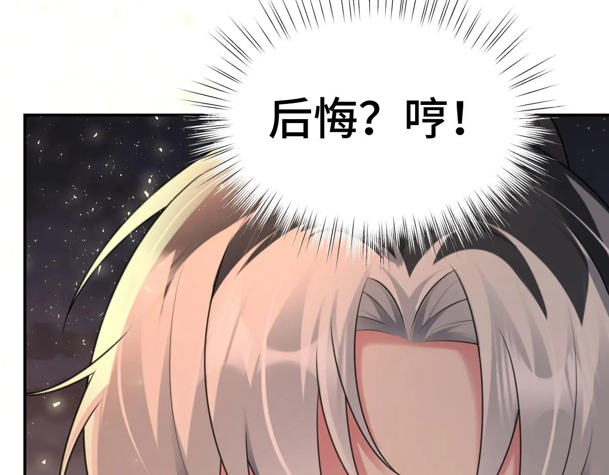第41话 醉酒的边阳65