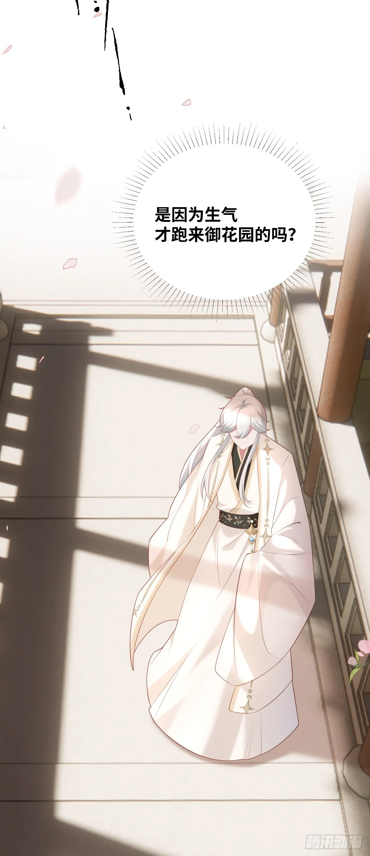 第29话 选秀闹剧28