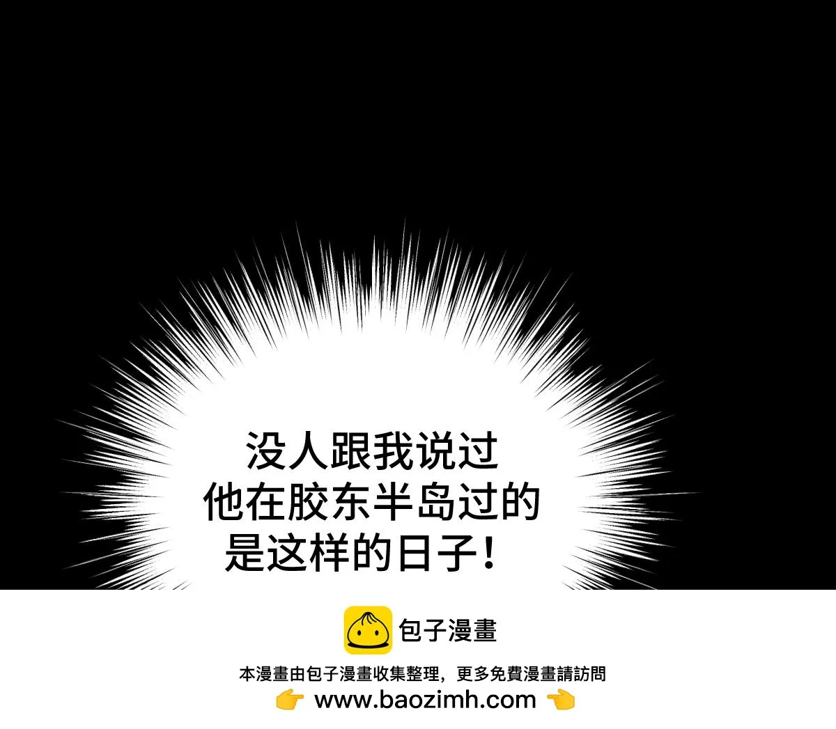 第66话 无药可医115