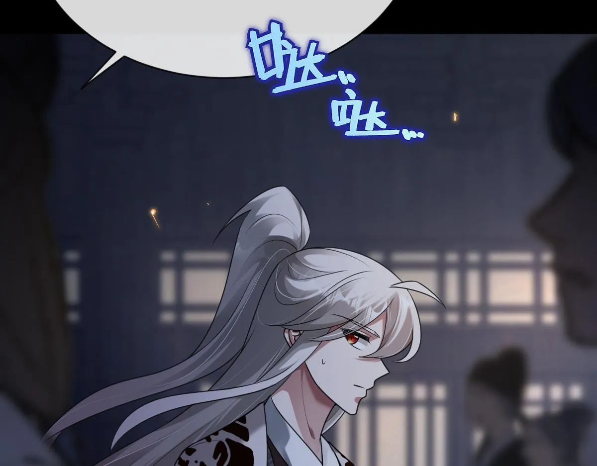 第69话 边凛的选择14