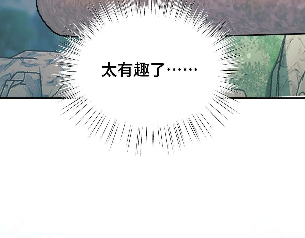 第81话 义结金兰89