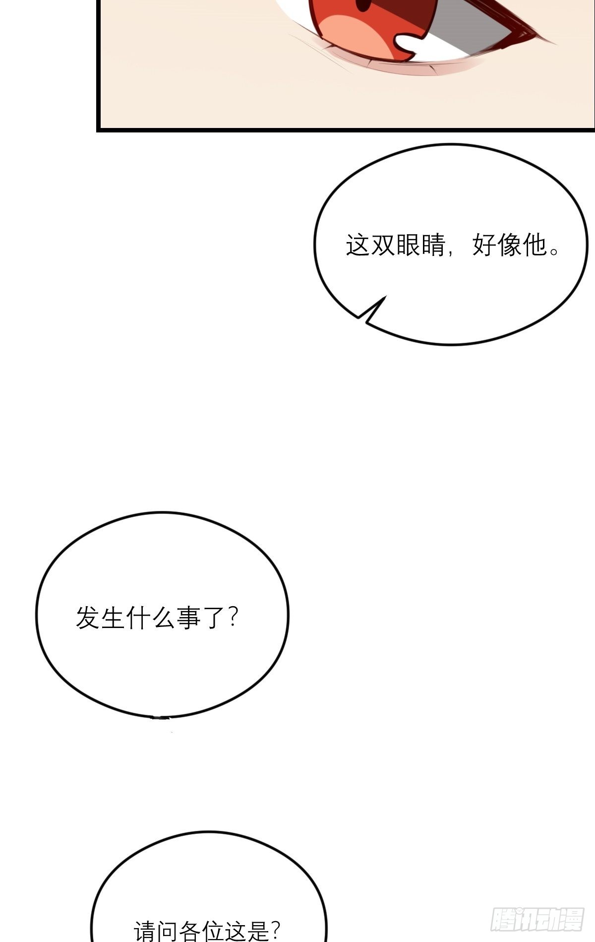 第1话 站住！你胸掉了！52