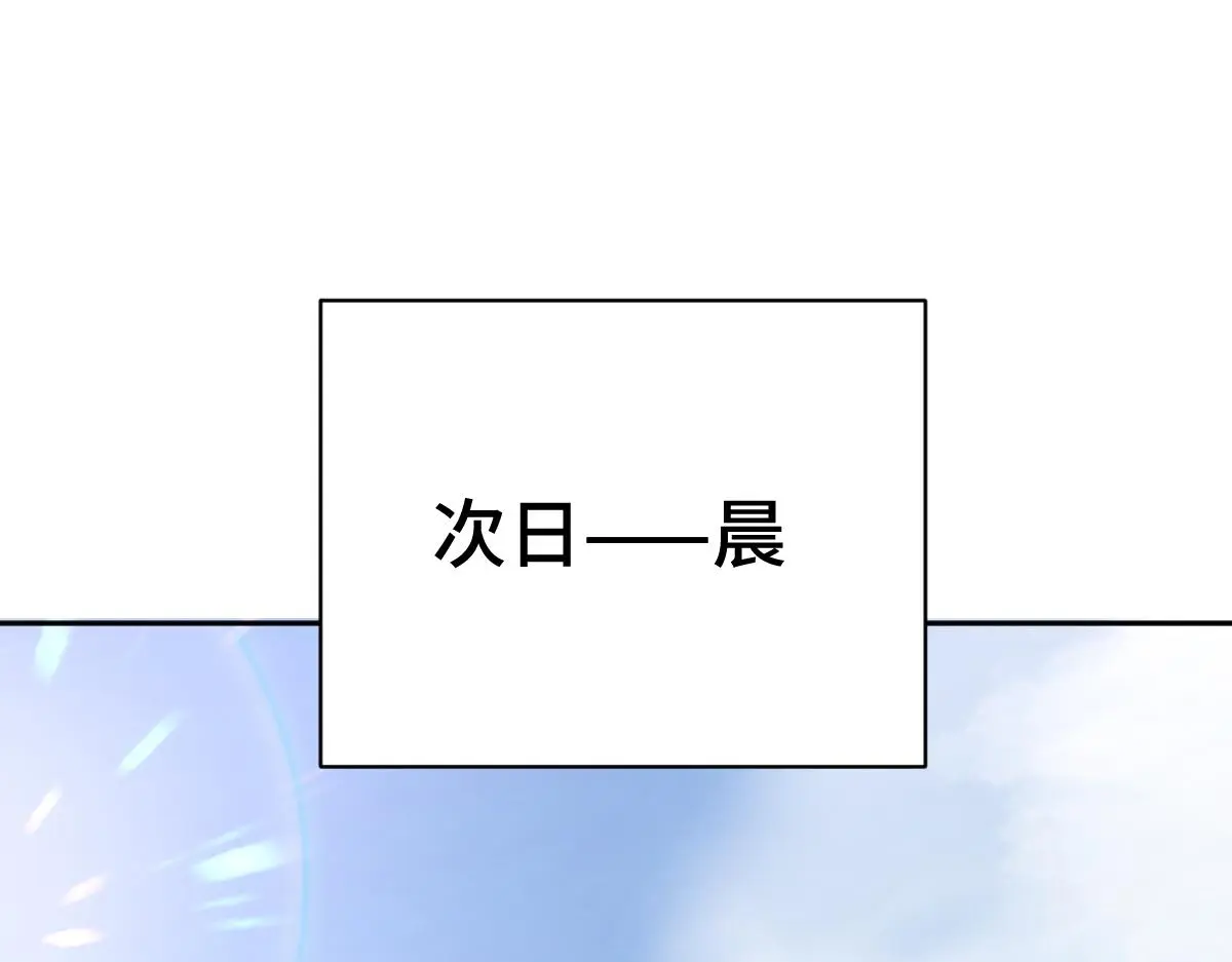 第62话 神罚的真相25