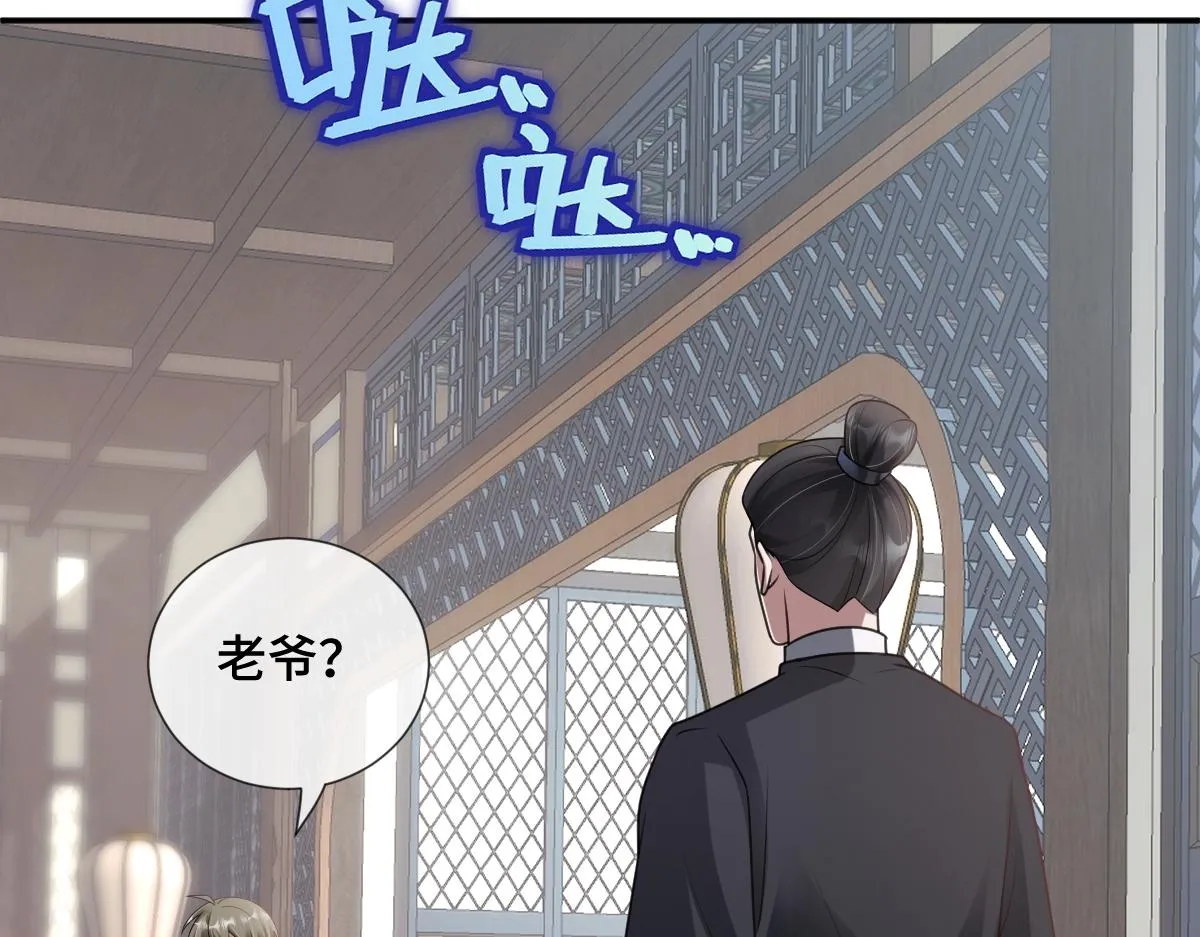 第68话 边凛纵火离家53