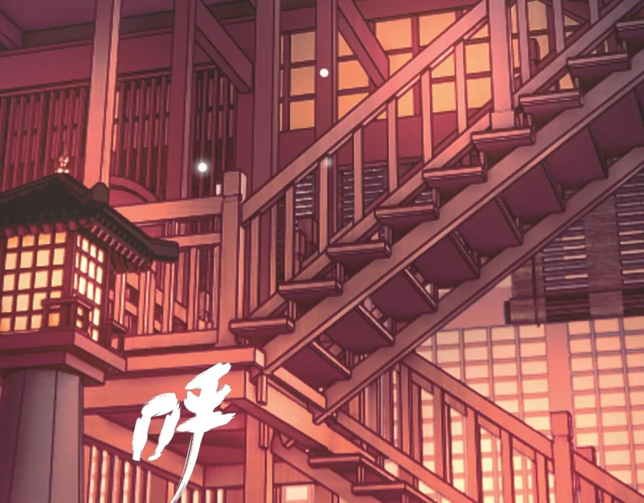 第38话 危险！61