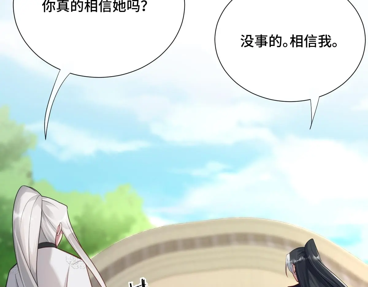 第49话 反目成仇113