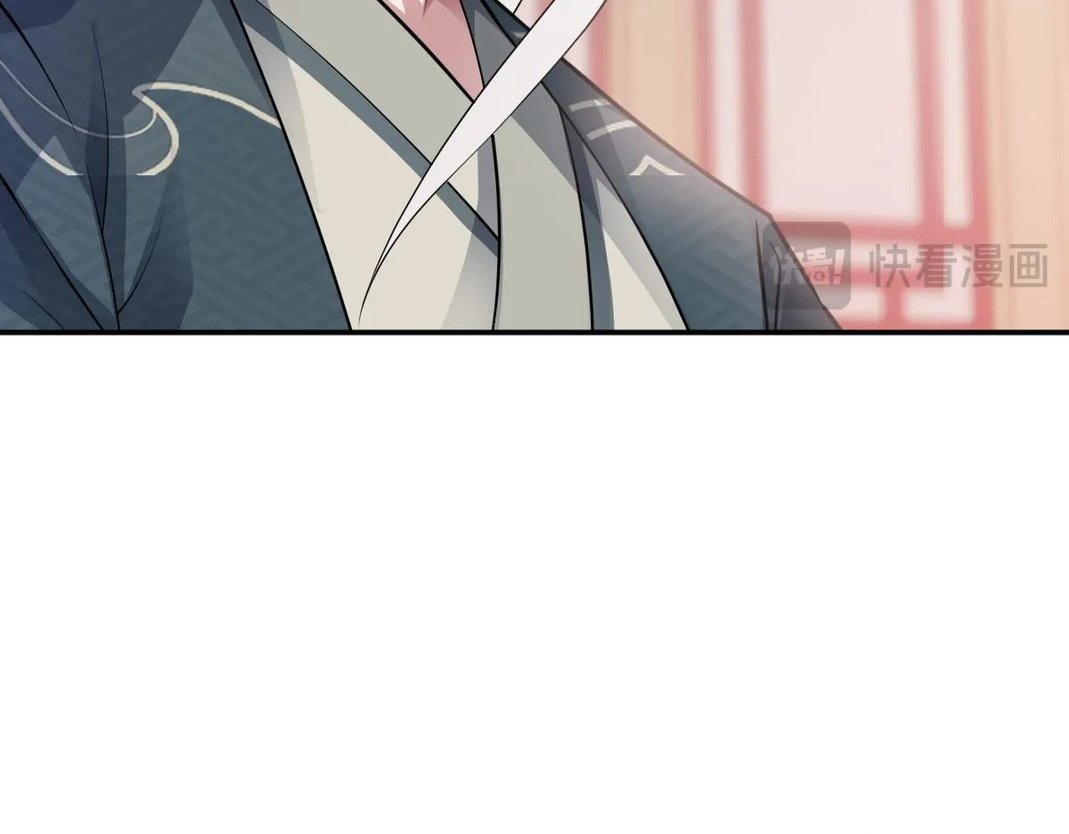 第84话 中意之人53