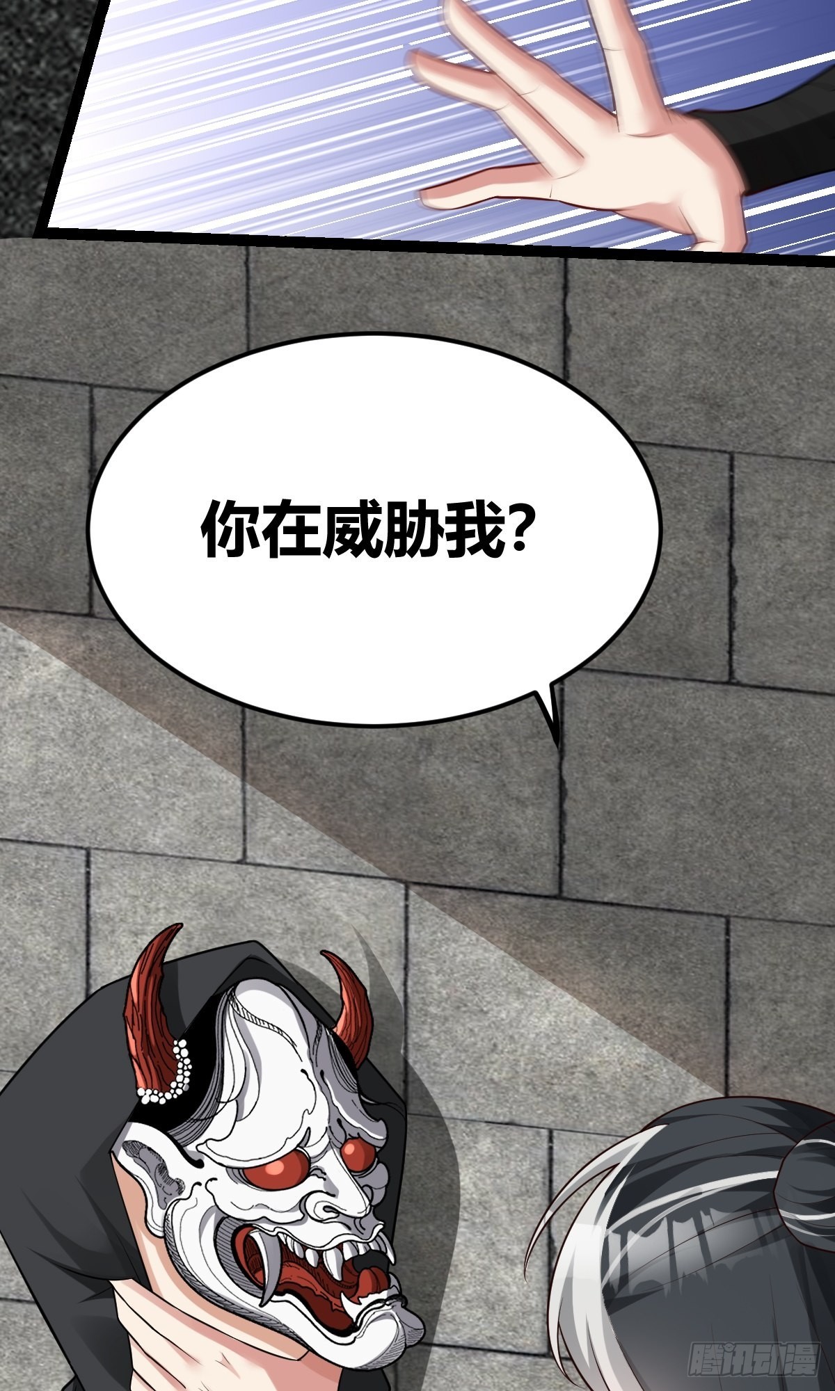 第7话 谁是谁的软肋？19