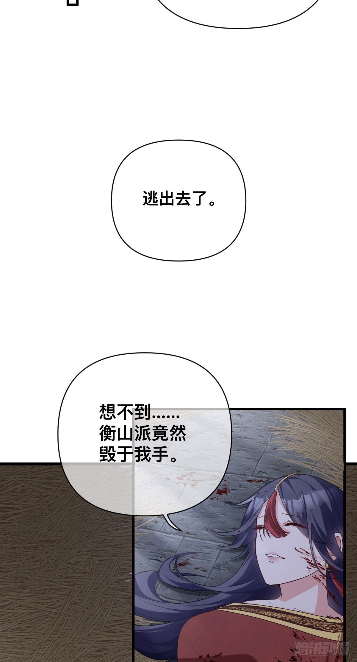 第13话 竹马重逢7