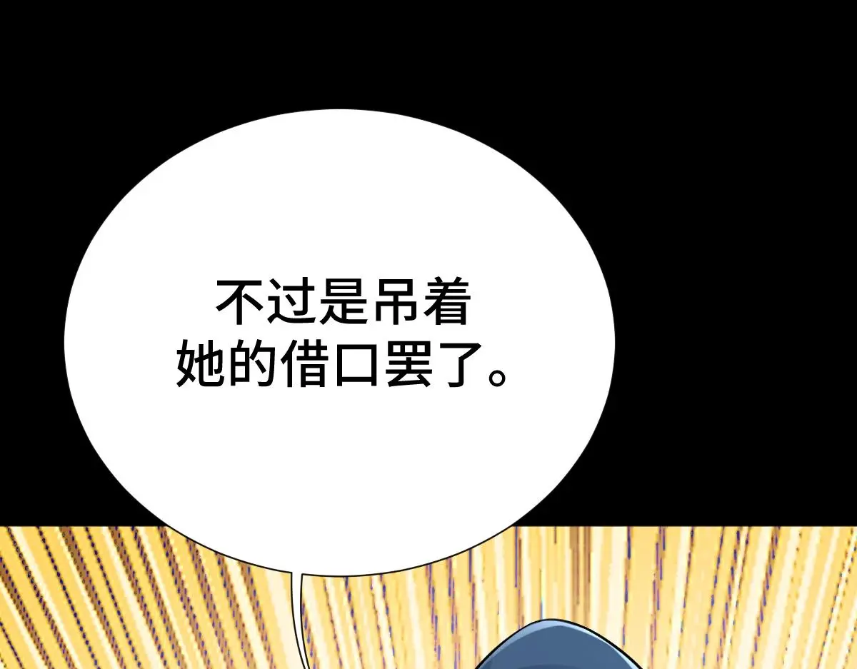 第59话 鬼崽岭遇诡事64