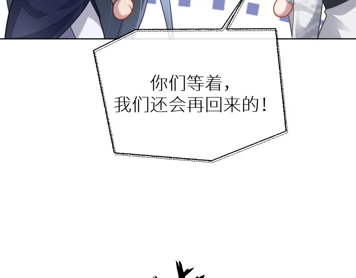 第49话 反目成仇6