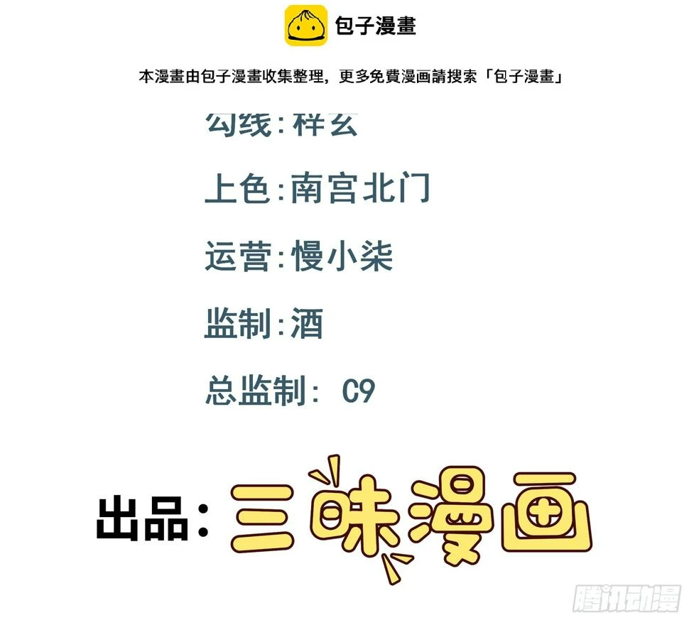 第27话 凶手另有其人1
